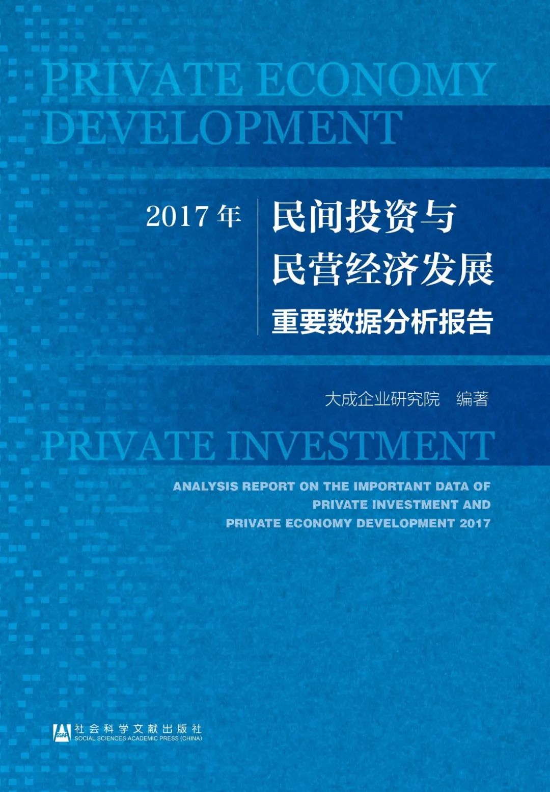 浙江省民营经济发展的总量特征_浙江省气候特征图片