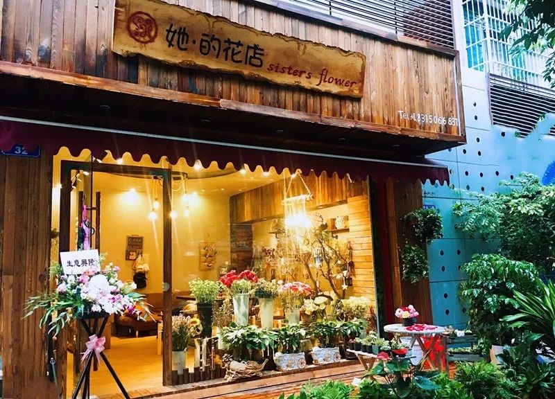 花店招聘_花店招聘图片(3)