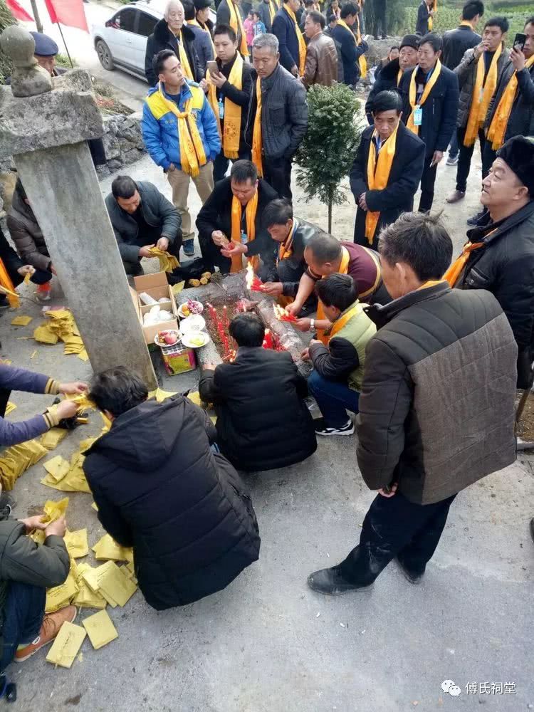 2018年傅氏家族前往习水县二里乡和遵义市山盆镇祭拜入黔一世祖和二