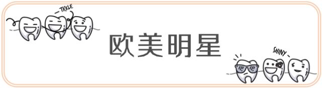 别OUT了！现在哪还流行整容啊？明星们都在整……