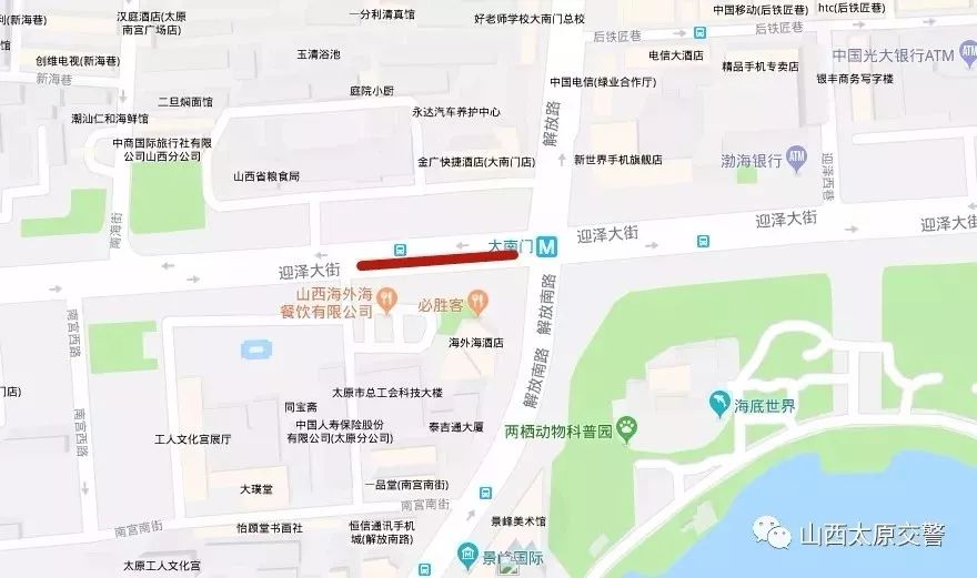 太原市824路公交车下行撤销一站 常坐太原市824路公交车 出行的朋友们