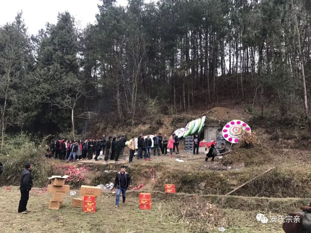 2018年贵州省思南县杨家坳乡祭祖