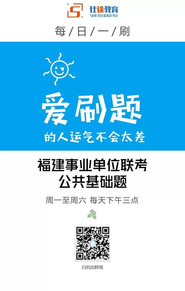 南平招聘网_南平人才网 南平市人才市场 南平市人才市场唯一官方网站 南平招聘网 南平工作网(5)