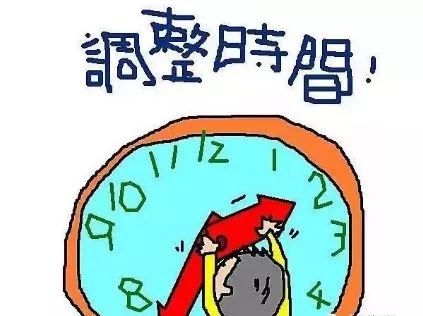 又开学了,老师不想上班怎么办?