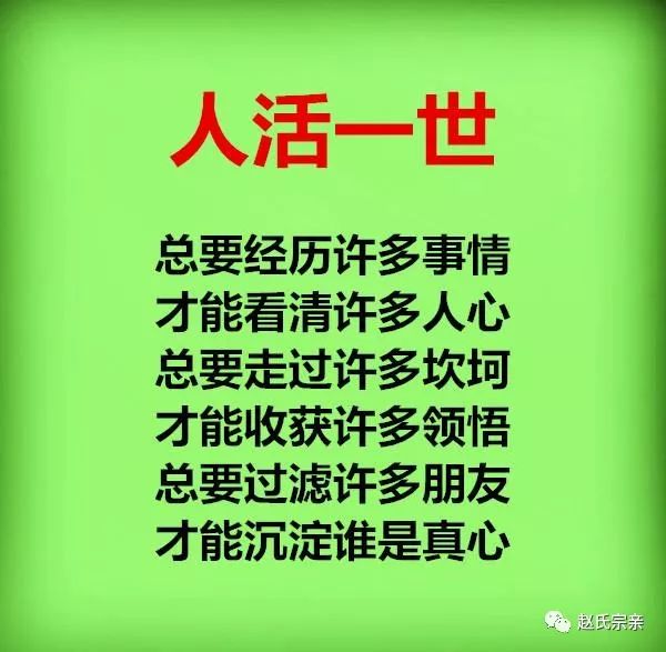 穷时的朋友最真,难时的帮助最亲!