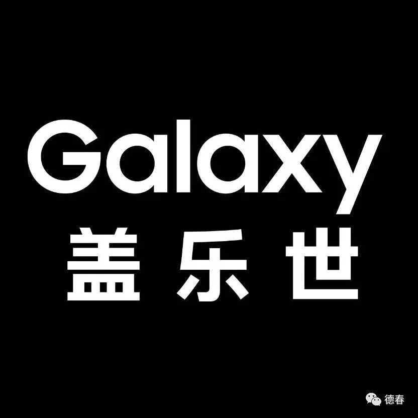 【德春电信】三星galaxy s9 敬请期待