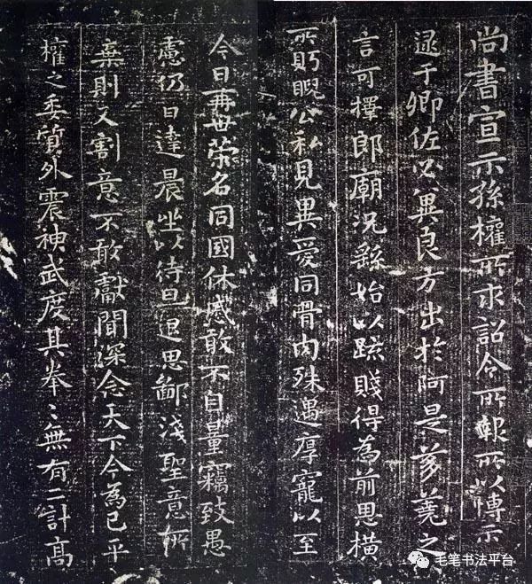 魏晋小楷古拙古雅,意趣多于法度,活泼生动.其关键在于一个拙字.如下