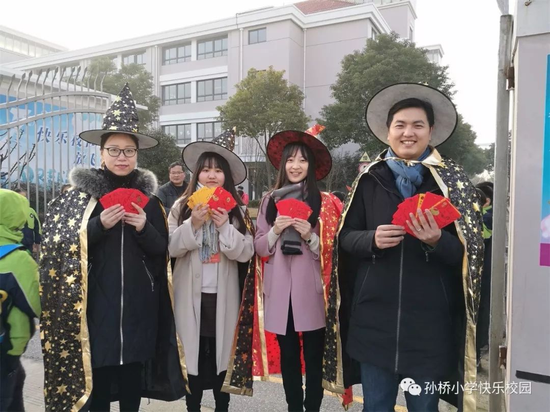 正品行明校训魔力贝贝展宏图孙桥小学2017学年度第二学期张江校区开学