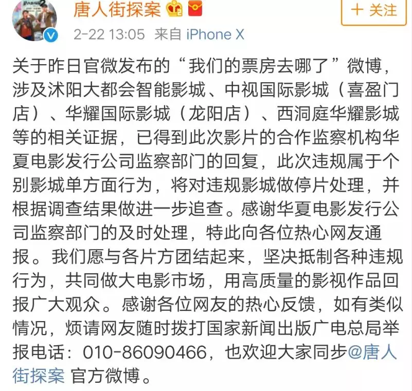 唐人街简谱_唐人街简谱赵英俊乐谱(2)