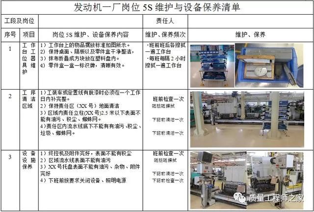 提高人口教养_没教养的图片(3)