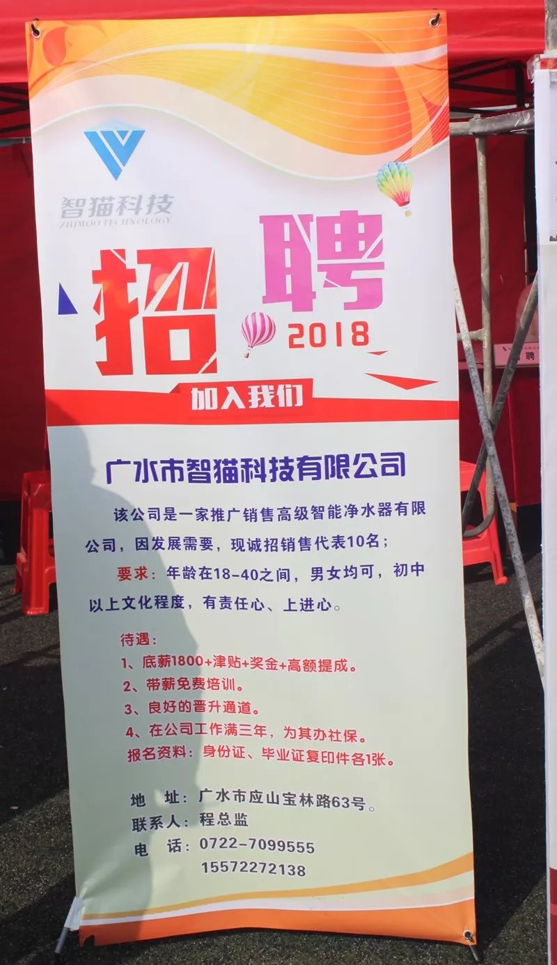 广水招聘_2018年随州市广水市事业单位招聘75人成绩查询