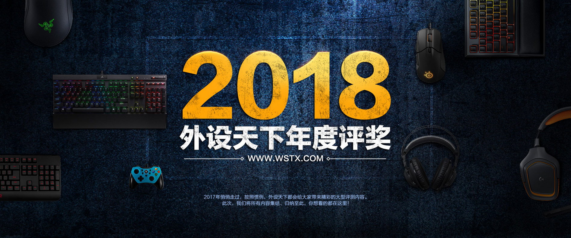 17年最受欢迎的电竞鼠标之一霸气外露！AG电玩国际这款鼠标被外设天下评为20