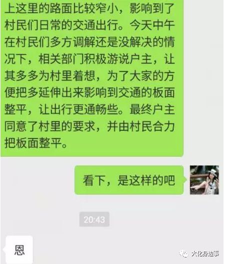 人口赔偿户主还是户员_户主常住人口登记卡