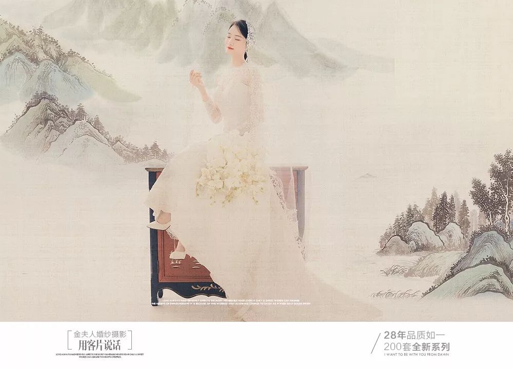 工笔画婚纱照图片_工笔画旗袍婚纱照(3)