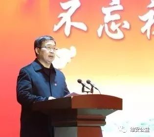 安新县"不忘初心颂党恩"报告会暨文艺演出在白洋淀文化广场举行