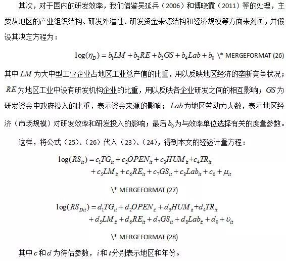 实际利用外资和gdp_利用外资图片(2)