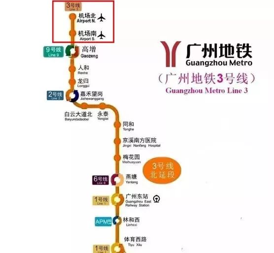 类似apm快线 继2017年12月28日开通4条地铁线路之后 2018年年底前广州
