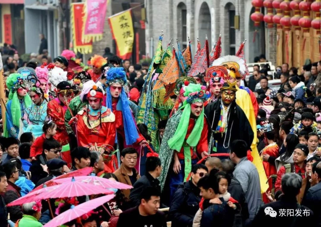 微头条新春太火荥阳今年春节旅游火炎焱燚