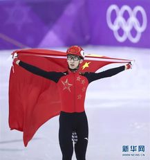 霸气武大靖破世界纪录为中国斩获平昌冬奥会首金