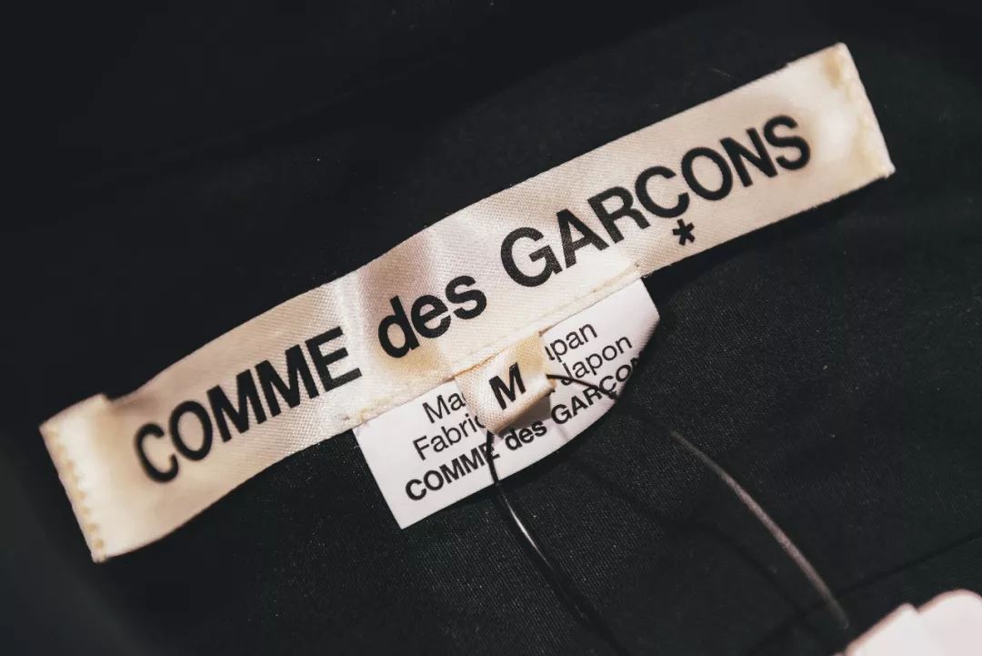 tricot COMME des GARCONS SET