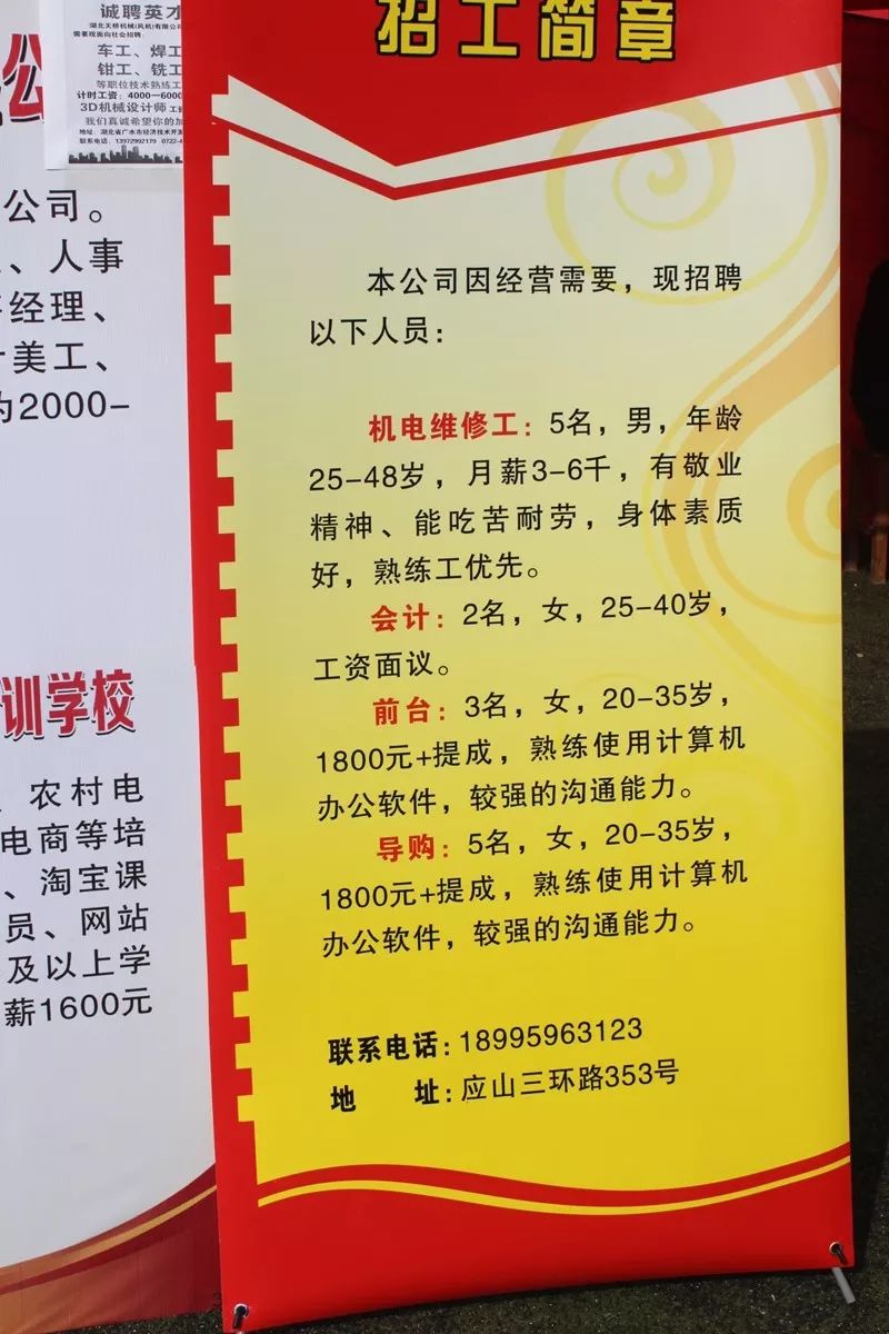 广水招聘_2018年随州市广水市事业单位招聘75人成绩查询(2)