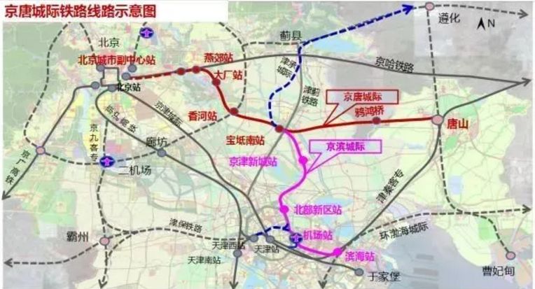 【重磅】连接廊坊与北京城际铁路计划开通时间表公布!