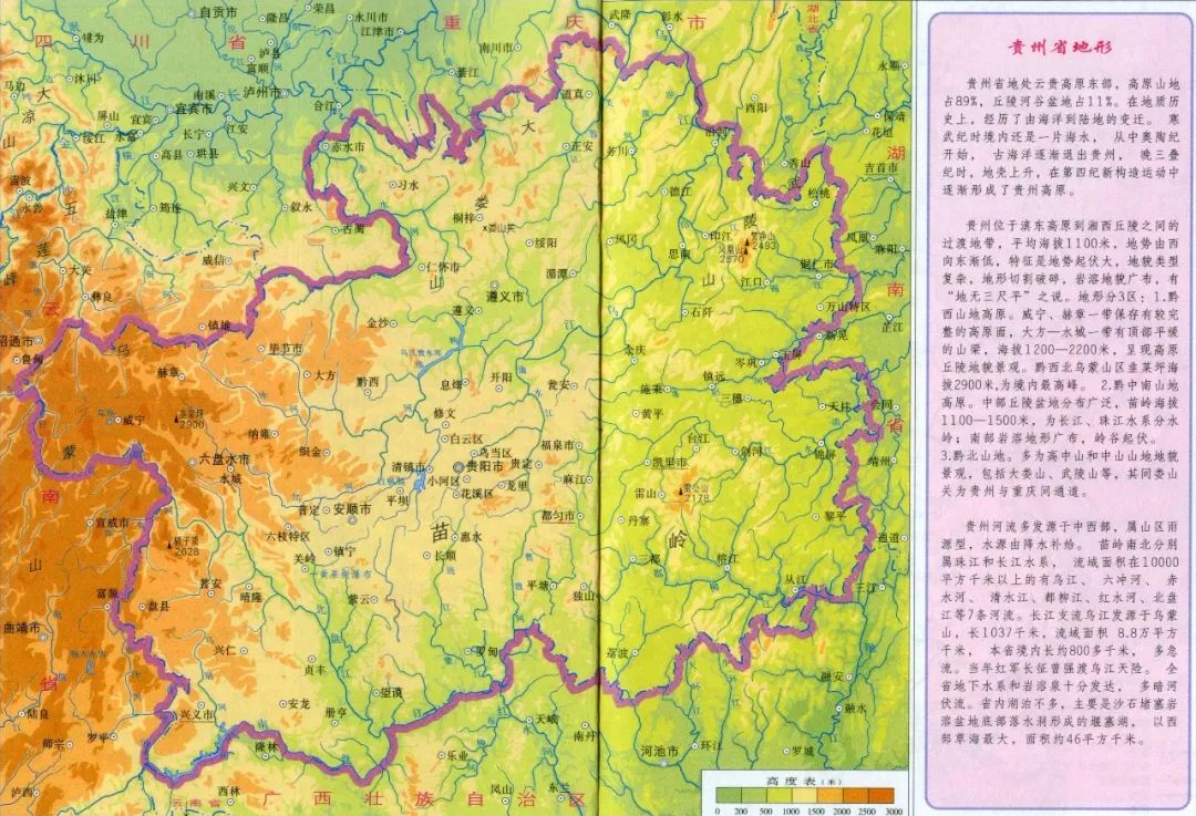 日本各县gdp_区域经济差距与基建投资 国泰君安宏观周报 20100607(2)