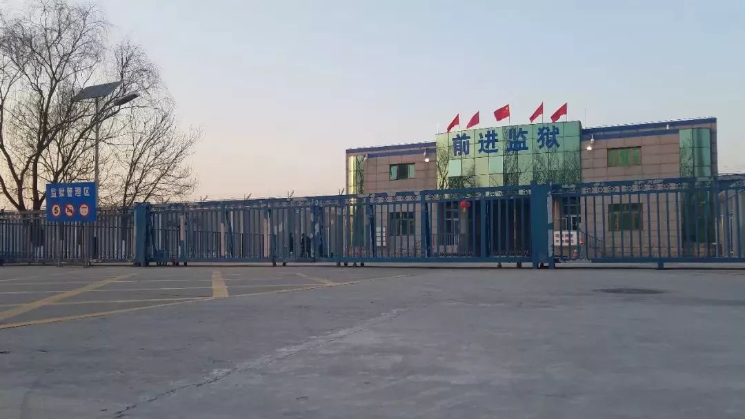 北京监狱重启离监探亲 假期4天 什么罪犯可被允许?