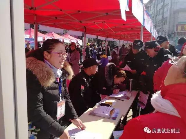 房县招聘_经开区赴房县为企业招聘员工200余人(2)