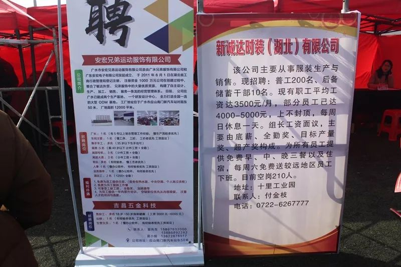 广水招聘_2018年随州市广水市事业单位招聘75人成绩查询(2)