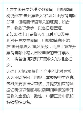 gdp是开票金额_发票开票人是管理员(2)