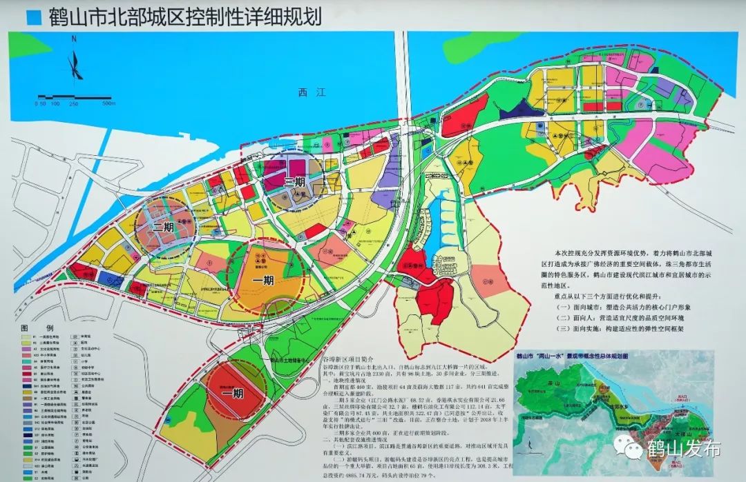 全鹤山市总人口多少_鹤山市地图