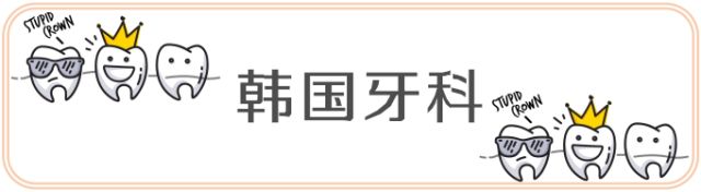 别OUT了！现在哪还流行整容啊？明星们都在整……