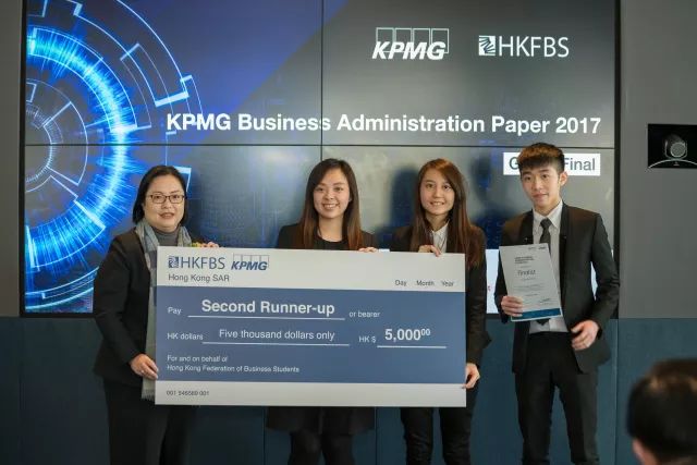 kpmg business administration paper 2017 圆满落幕