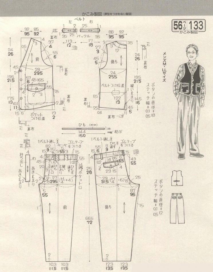 图纸集男士马甲夹克棉衣的图纸整理