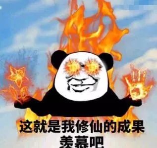 科技 正文  火气大的人都是跟自己过不去的!