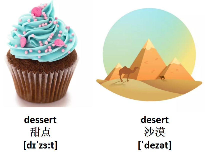 dessert和desert到底哪个是甜点这些单词一定要搞清楚