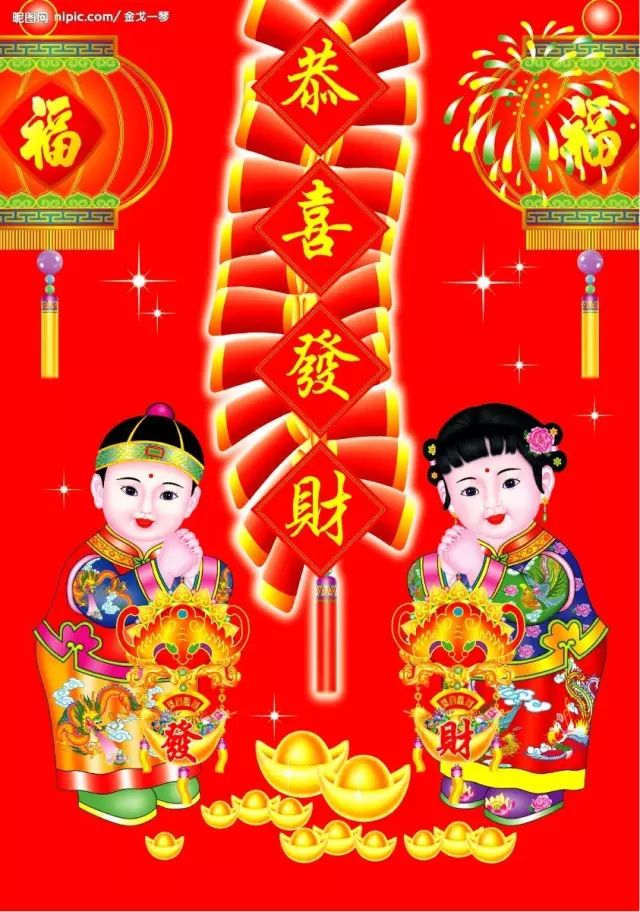 正月初八发财日61祝您今年行大运发大财荣华富贵金玉满堂