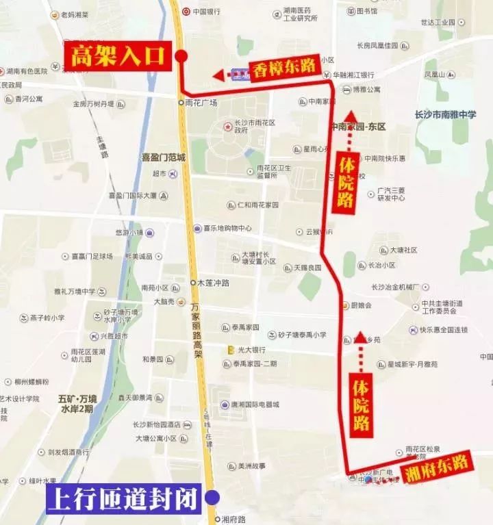 沿万家丽南路向南行驶,在华银天际路段调头口调头,从万家丽高架起点处