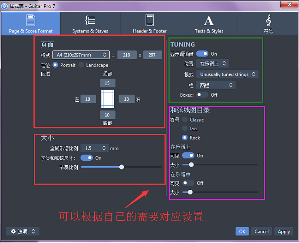 导入midi