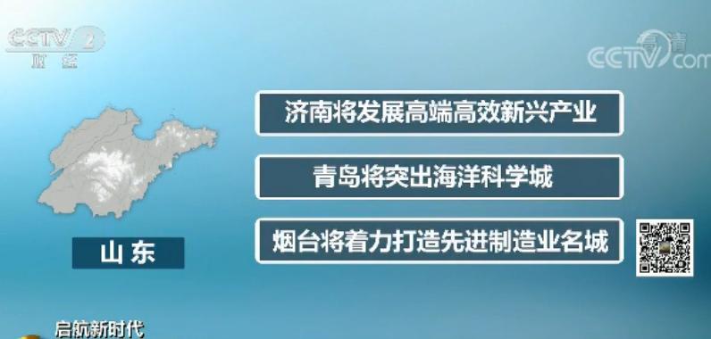 四新经济占gdp_关于中国新经济的十大思考(3)