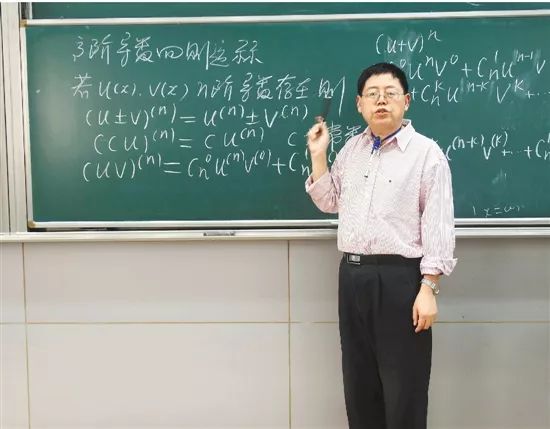 他为什么能吸引上万学生情迷高数浙大网红教师矿爷教学技巧中的学习