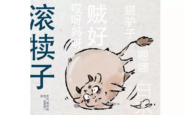 东北人口头禅_东北姑娘十大危险 口头禅 ,东北男人看完可保命