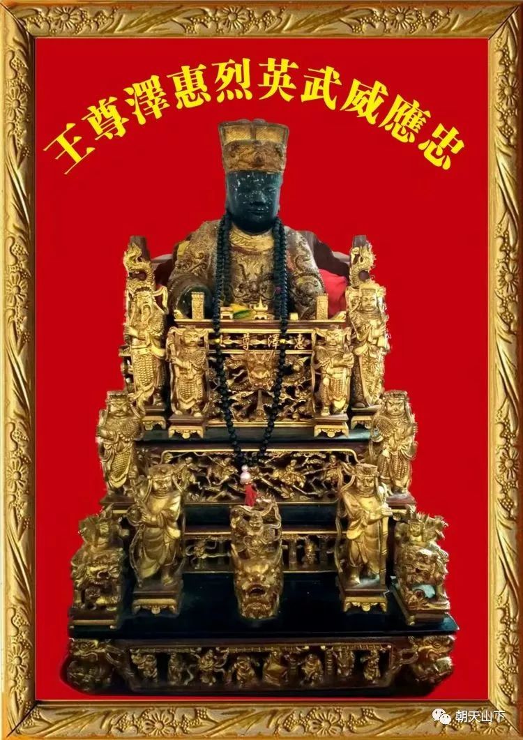 据史志记载,惠澤尊王成仙登神后,神通广大,有求必应,行仁赐福,兴神