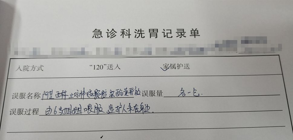 过家家重复喂药干燥剂当糖果春节假期这些爹妈过得心慌慌