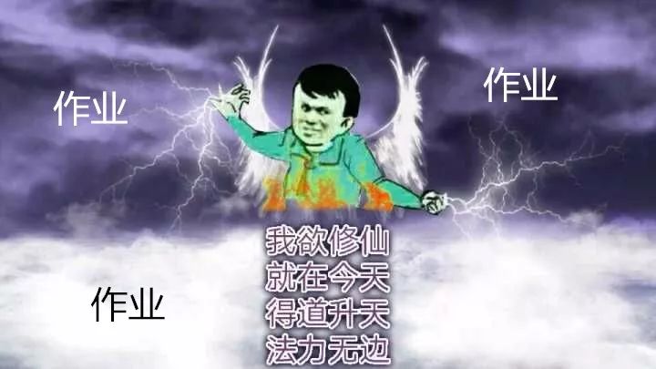 一期一度赶作业大赛