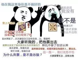 戏精出没请注意!