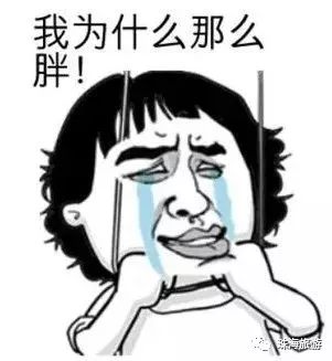 春节假期太累,终于能上班休息一下了!哈哈哈.