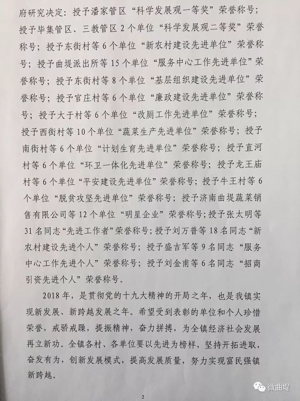 曲谱瑞林会抑制排卵吗_排卵试纸(2)