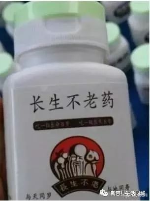 消炎药广告词快治人口_治牙消炎药价格及图片